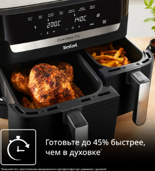 Аэрогриль Tefal приготовление здоровой пищи